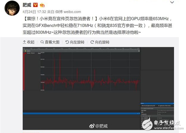 搭载骁龙835的小米6到底有多强？GPU频率峰值超过800Mhz官方都没摸透？