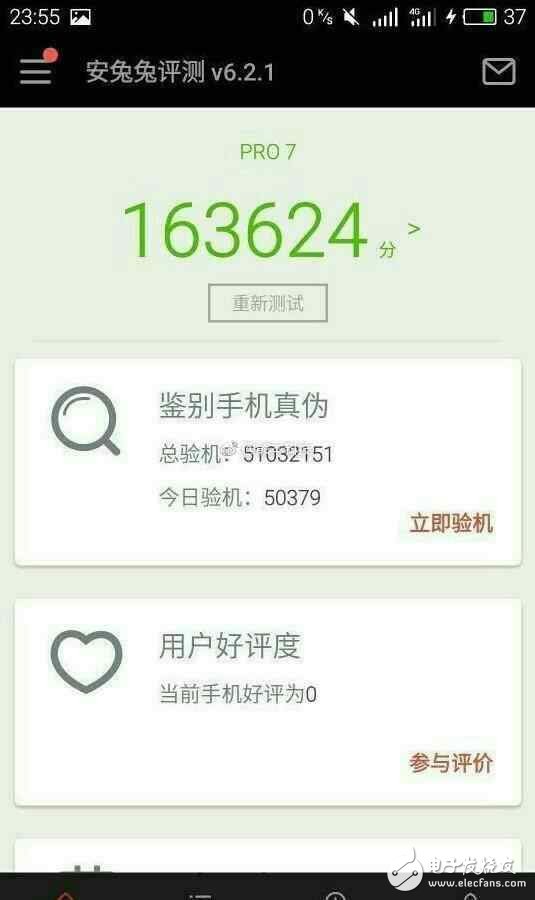 魅族pro7什么时候上市？魅族pro7跑分显露：骁龙835+90%屏占比+6GB，科技感爆棚