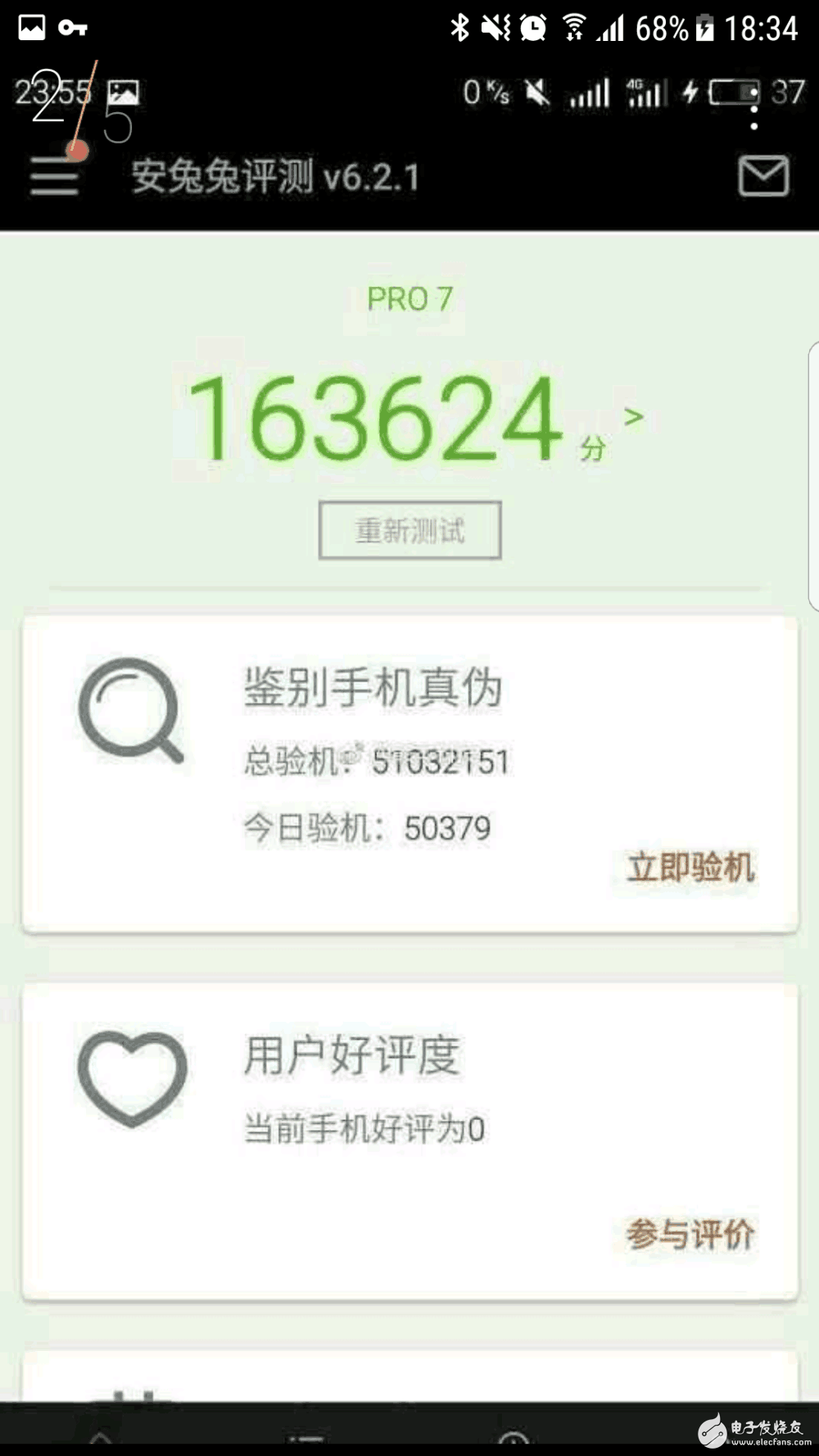 魅族Pro7什么时候上市？魅族Pro7最新消息：2K全面屏+猎户座8895+屏内指纹识别，吊打小米6？