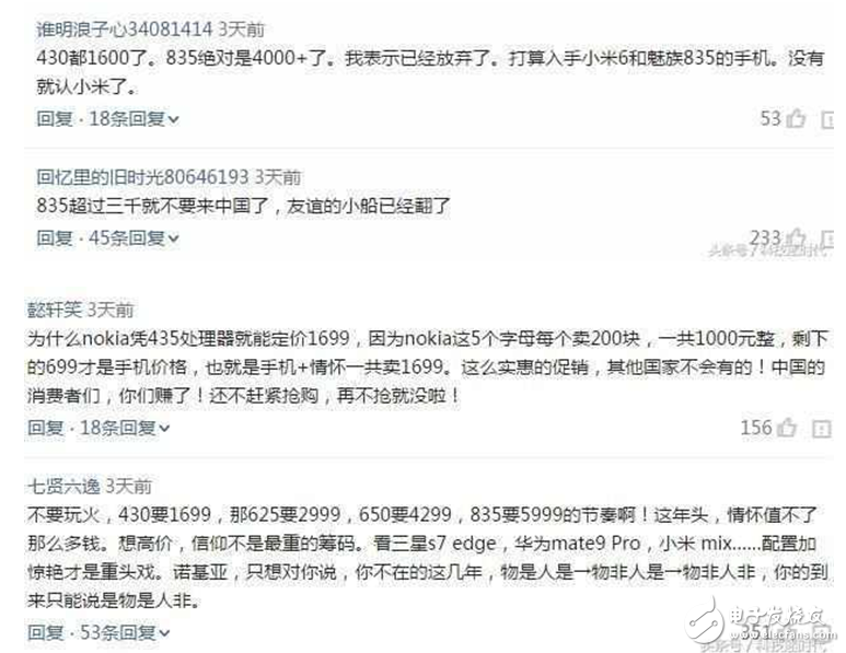 诺基亚8什么时候上市？诺基亚8最新消息：蔡司镜头+骁龙835+6GB，对比诺基亚6升级可不止一点