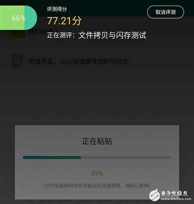 鲁大师新版上线：手机闪存规格藏都藏不住！