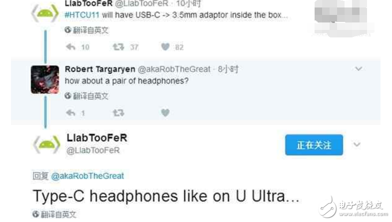 又一款取消耳机孔的骁龙835旗舰手机，HTC U 11难到都是跟苹果小米学坏了？