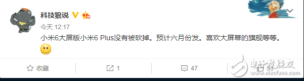 小米6Plus什么时候上市？小米6Plus最新消息：小米6 Plus没被砍掉，预计6月发布