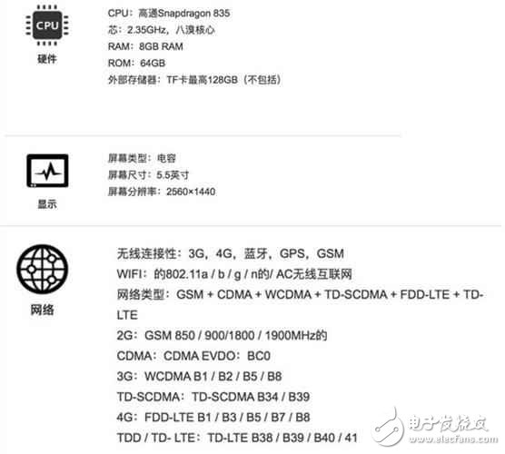 一加5最新消息：一加5详细参数曝光，未必是国产最强