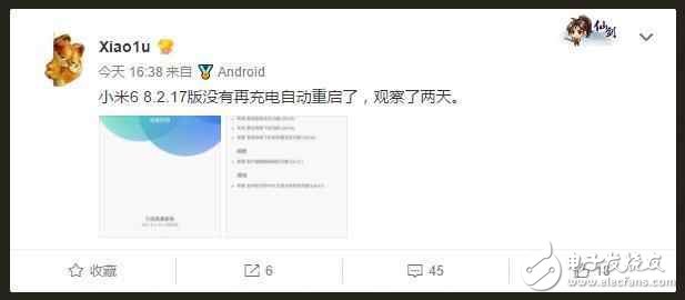更新MIUI新版本后小米6重启有效解决，实测没毛病！