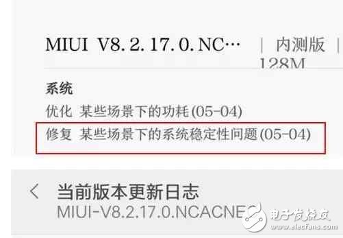 小米6最新消息：小米6重启高通不背锅,系统更新问题已解决？