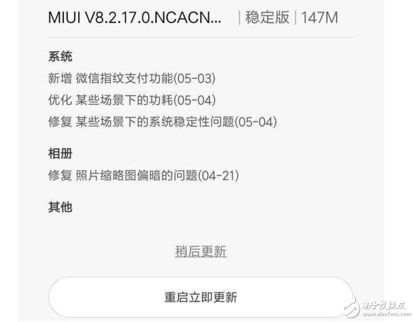 小米6最新消息：小米6升级MIUI8.2.17系统并没解决充电重启门，是有人黑还是问题大了？