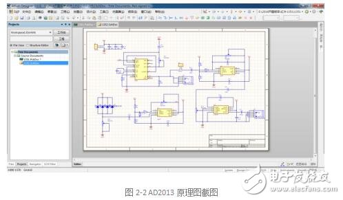 基于调频红外光的无线音箱设计-副本