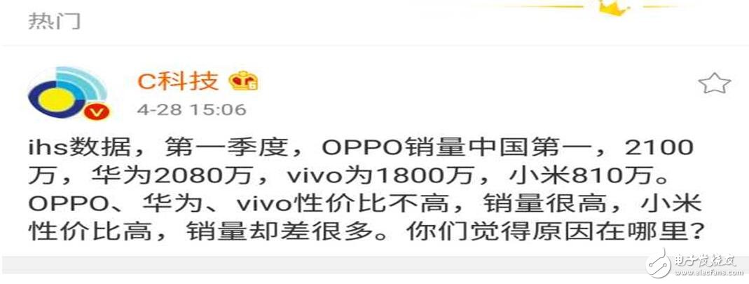 　　OPPO在此之前，仅仅凭借着OPPO R9以及OPPO R9s两款产品，就已经是成功占领了线下以及第一季度国内的手机销量榜单榜首——2100万台，不得不佩服OPPO的线下销售能力。  　　当然，产品还是需要不断的更新换代的，总靠着这两款产品打江山肯定也是不行的，特别是产品已经到了更新的周期了。OPPO深知此道，就在近期传出要发布下一代新品OPPOR11（符合了R系列的命名方式。其实早在之前这款产品就已经出现在节目当中了，也许是官方有意为之的。  　　1  　　如今网上还有OPPOR11的宣传视频，从视频来看，与之前曝光的没有任何差别，广告里面宣称前后置2000万像素，后面采用了双摄像头（微凸，不知道表现如何），而前面板我们也注意到有所不同，顶部设计上采用了类似于锤子科技的将传感器和听筒合并到一个开孔中，减少了开孔数量，很漂亮！  　　  　　此外，安兔兔跑分平台也出现了OPPO R11的跑分数据，从该平台显示的数据来看，OPPO R11将会搭载安卓7.1.1系统，CPU为骁龙660处理器，GPU为Adreno 512，屏幕分辨率为1080p，屏幕尺寸应该是5.5英寸，不排除会做一个plus版本；前后置均采用了2000万像素，这样一来后置和前置都拥有高配置，成长效果相当值得期待；内存方面则采用了4GB+64GB的组合，虽不算行业最高，但应该够用吧！  　　  　　根据OPPO定价的规则，这款手机的售价极有可能要上3000元的档位，笔者我反正没有这么多钱去买个性价比不太高的手机，不知道这款手机是不是你的菜？  　　另外，宣传视频中李易峰，陈伟霆，迪丽热巴均有处境，你更喜欢哪个成为OPPO R11的最终代言人呢？评论区发表下的观点吧！  　　