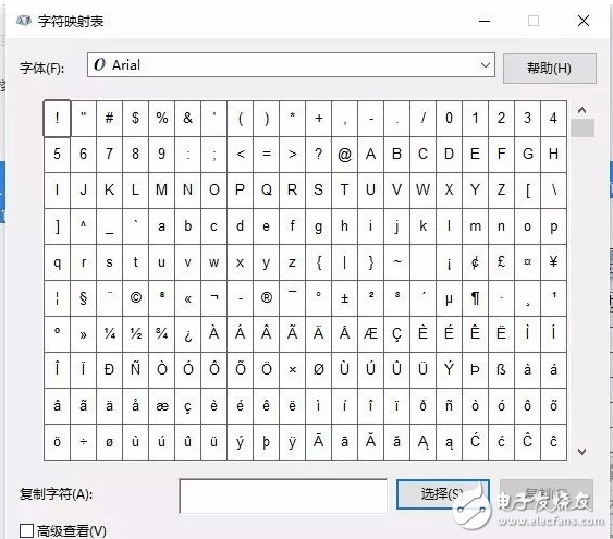 五个超实用的Windows隐藏技能 学会两个就不简单