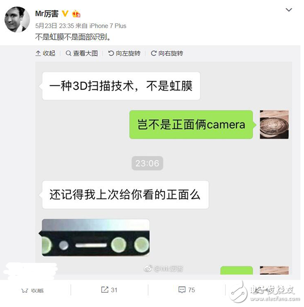 iPhone8量产上市将延期：苹果A11、前置3D摄像头所致