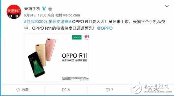 OPPOR11什么时候上市？OPPOR11最新消息：OPPOR11于6月10日发布浙江卫视全程直播，OPPOR11值得购买的4大理由