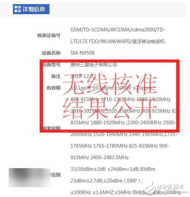 三星Note8现真身，配置秒杀所以旗舰，外观美倒众人！