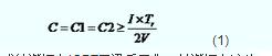 在谐振电容选择前，应首先确定IGBT 驱动的负载电流IGmax的最大值、外施电源V的最大值以及要求的开关管电压上升时间Tr。因缓冲电容Cl、C2配合充放电，取值相同，其大小可以根据下式计算：