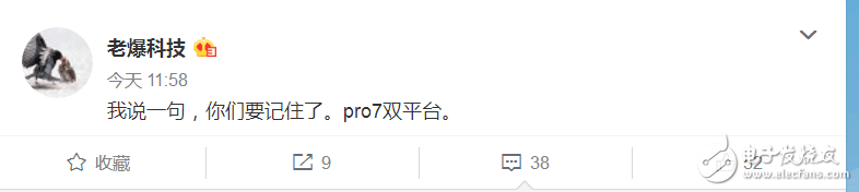 魅族Pro7什么时候上市？魅族Pro7最新消息：魅族Pro7满足需求两种处理器走起，全面屏成悬念？