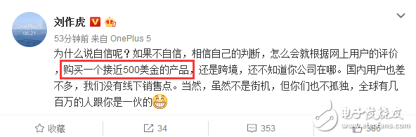 一加5什么时候上市，一加5价格多少，一加5配置如何，官方自曝不高于3400元！