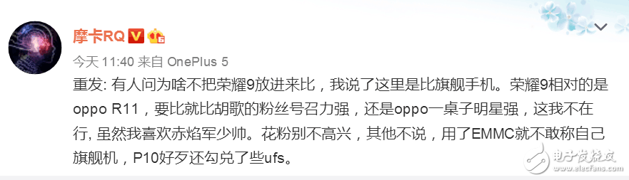 荣耀9与小米6、一加5并不是一个档次的手机，荣耀9应该相对oppo R11来比！