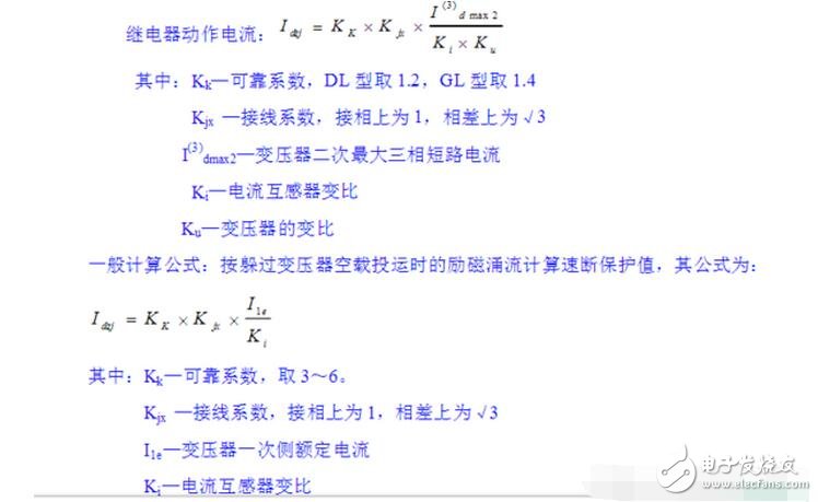 变压器的空载损耗主要是铁芯损耗，它由磁滞损耗和涡流损耗组成。磁滞损耗与导磁材料成正比，且与磁通密度的二次方成正比；而涡流损耗与磁通密度的二次方、导磁材料厚度的二次方、频率的二次方和导磁材料的厚度成正比，降低空载损耗就要降低磁通密度，其结果导致导磁材料的重量增加。