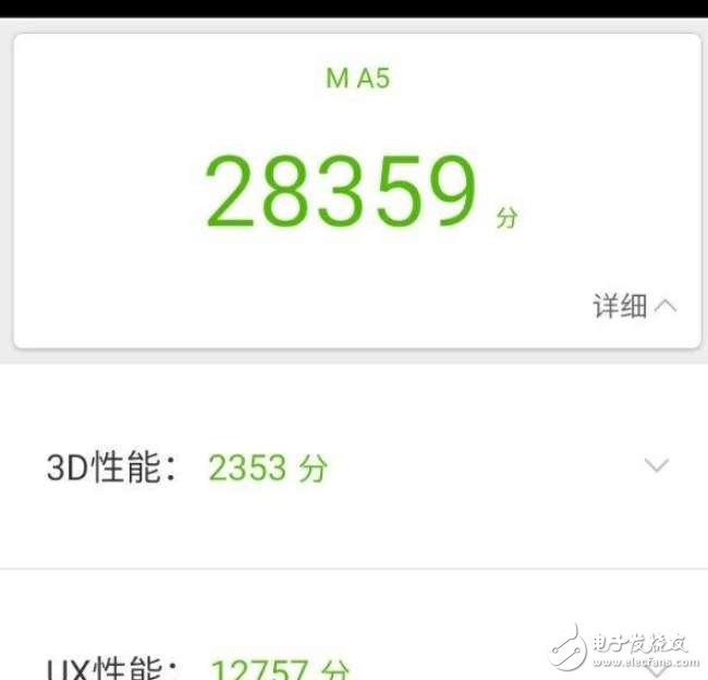 魅族魅蓝A5什么时候上市？魅蓝A5最新消息：魅族flyme6+3万跑分+2GB+16GB+699元