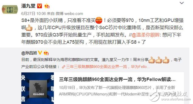 华为mate10什么时候上市?华为mate10最新消息:华为欲推出旗舰Mate10狙击苹果iPhone8,华为mate10能否担起重任?