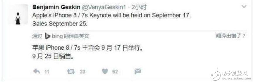 iPhone8什么时候上市？iPhone8最新消息：iPhone8或在9月如期上市，iPhone7Plus降价1000元！买旧还是等新