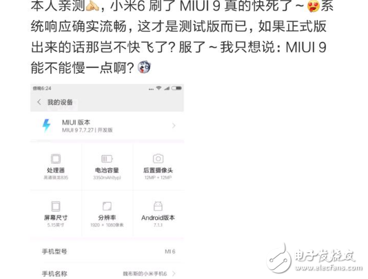 小米MIUI9怎么样？MIUI9首批正式开始推送：新功能汇总，小米6升级到MIUI9体验评测