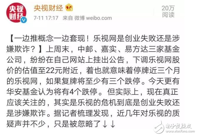 乐视一地鸡毛 被欠薪的乐视员工注意了！记住这个日子，很重要 被欠薪员工劳动仲裁结果