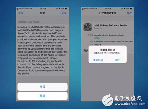 ios11又要更新！不想更新怎样屏蔽ios系统的更新，这个方法最简单