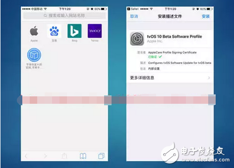 ios11又要更新！不想更新怎样屏蔽ios系统的更新，这个方法最简单