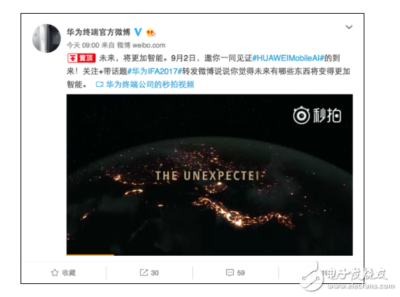 华为宣布人工智能芯片“HUAWEIMobileAI”9月2号见