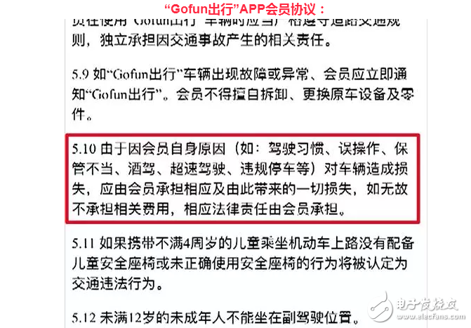 女子被困共享汽车，最后砸车窗才脱困，却要求赔付车窗费用！到底是谁的锅？