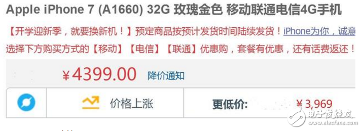 iphone8什么时候上市?iPhone8九月发布:iphone8/iphone8plus价格曝光6288起,还是买国产华为mate10?