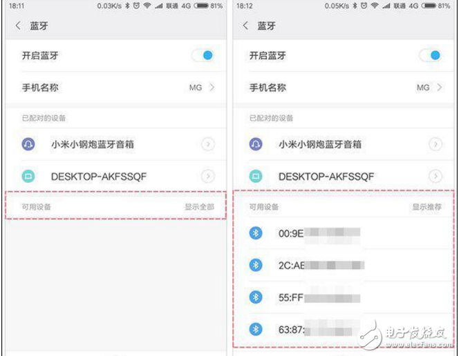 小米MIUI9怎么样？小米MIUI9第三批测试又来了，曝光三大新功能