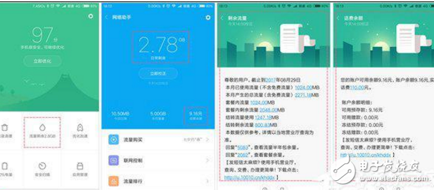 小米MIUI9怎么样？小米MIUI9第三批测试又来了，曝光三大新功能