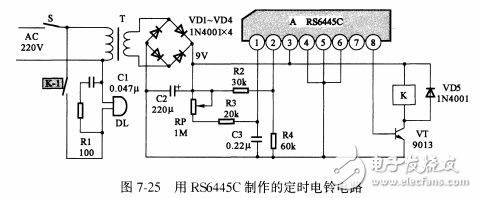 基于RS6445C 型定时集成电路组装定时电铃设计与实现