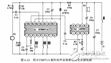 基于RTS0071A组装声音保密电话变声器设计与实现