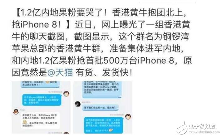 iPhone8发布会前瞻：iPhone8外观、配置、价格、购买汇总，9月22日上市还有无线充电