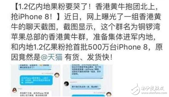 iphone8发布会前瞻:iPhone8定制版/国行售价/配置/外观大曝光,苹果8发布会时间/地点/直播地址这里有