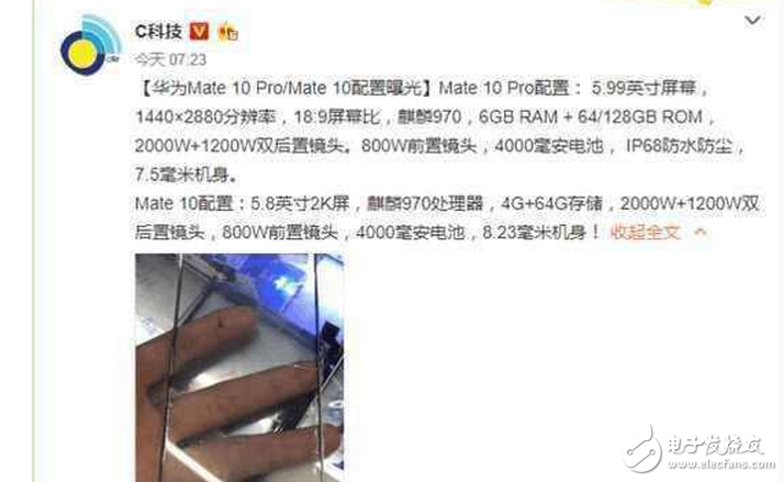 10月16日发布,华为Mate10配置残暴价格良心,必须得买买买