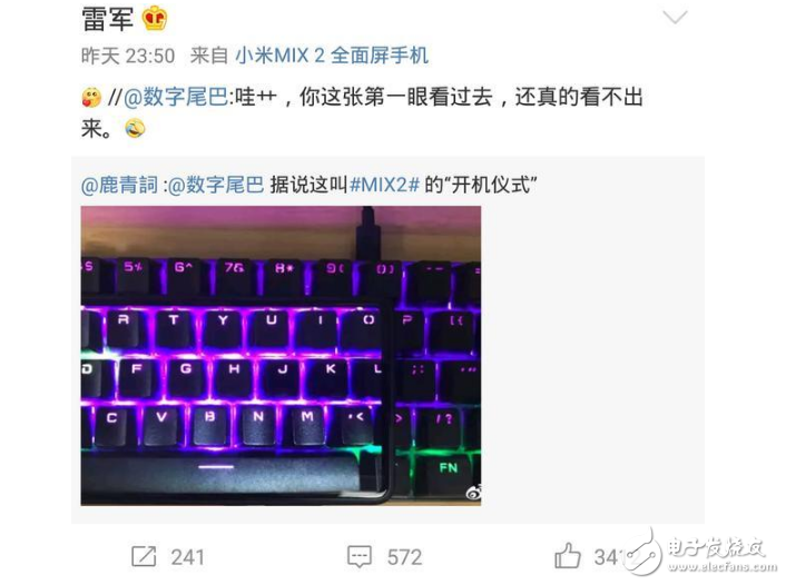 米粉派出让雷总点赞的小米mix2真机图片，手机与环境融为一体