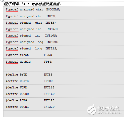 μcosiii源码分析笔记与µC/OS-II使用教程范例