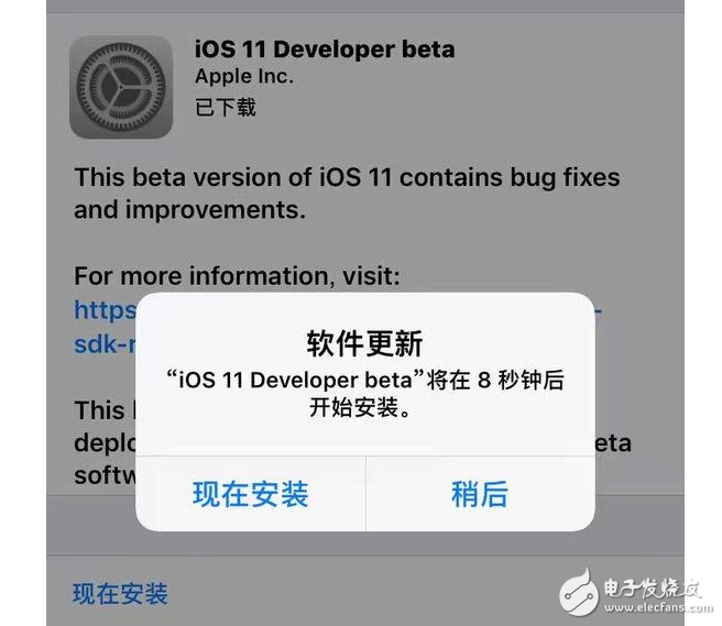 ios11升級後有bug運行不流暢,教你降級到ios10.3.