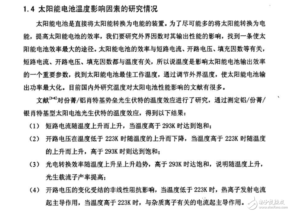 单晶硅太阳能电池的光伏特性及电池温度影响因素的研究