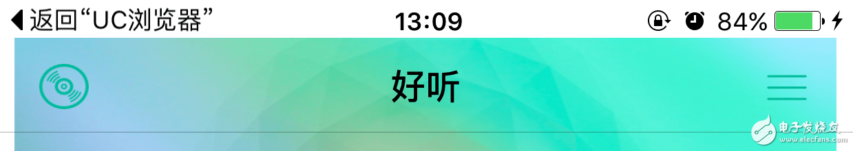 细数iOS的几个小技巧