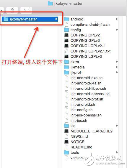 iOS中集成视频直播框架