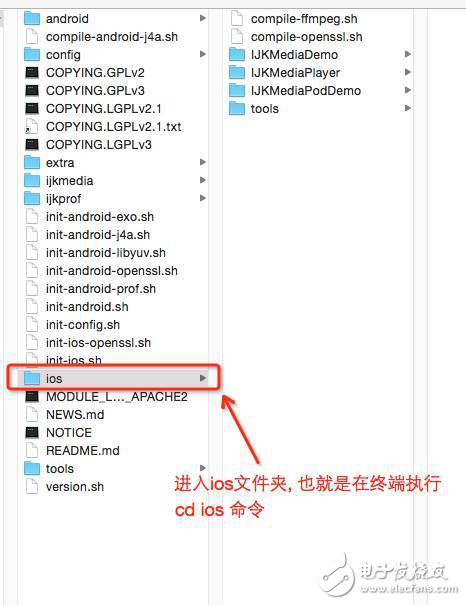 iOS中集成视频直播框架