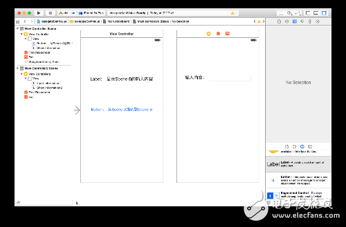 iOS开发关于Delegate的案例分析