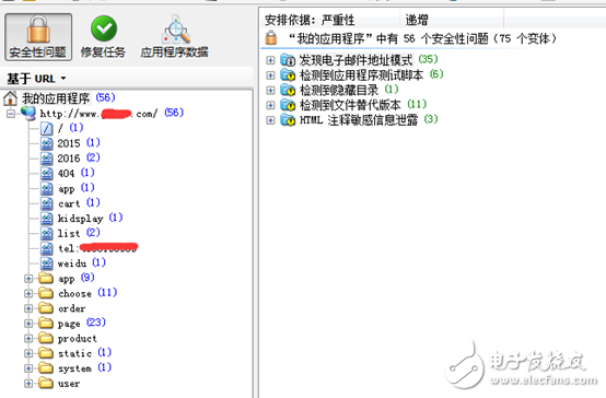 SQL工具注入攻破这家互联网公司