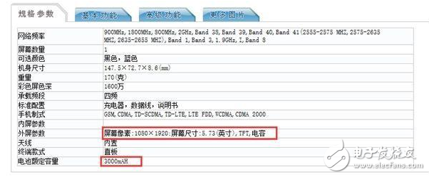 努比亚Z17S明日发布：真机曝光，四曲面炫光玻璃+无边框全面屏，秒杀小米MIX2！