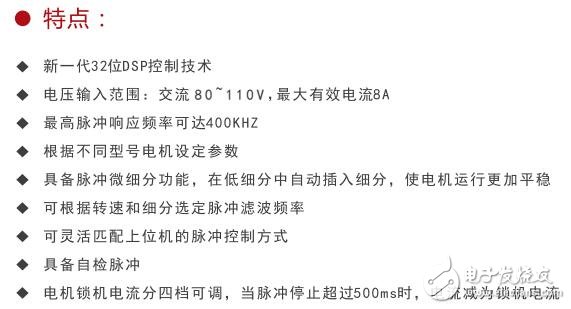 YKD2811M驱动器连接图及安装